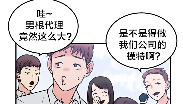 情趣繩子第5話