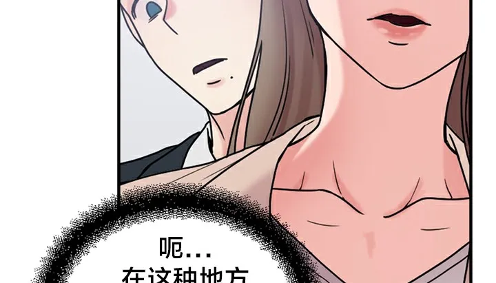 情趣绳子-第5话 - 图片 194