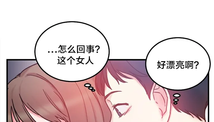 情趣绳子-第5话 - 图片 215