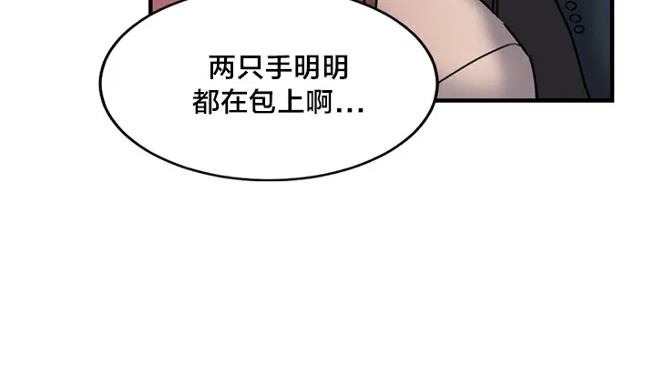 情趣繩子第5話