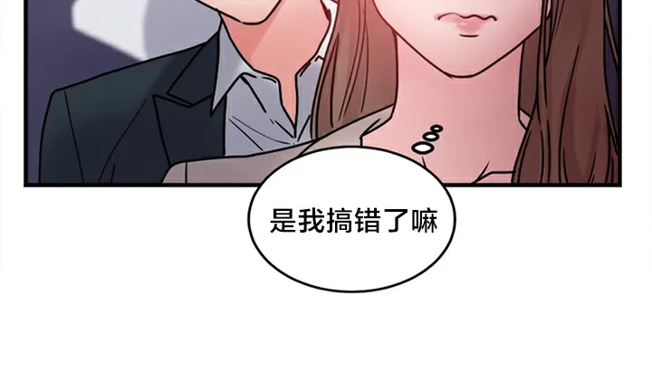 情趣绳子-第5话 - 图片 221