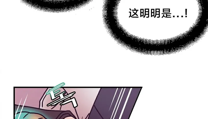 情趣绳子-第5话 - 图片 234