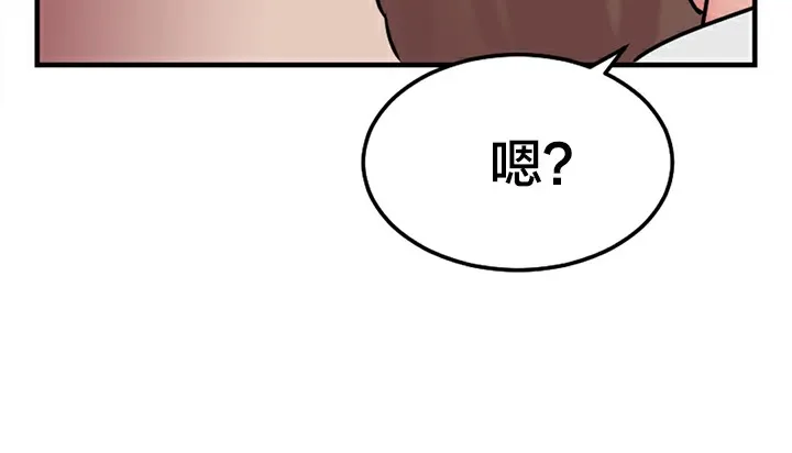 情趣绳子-第5话 - 图片 240