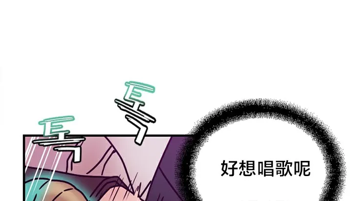 情趣绳子-第5话 - 图片 238