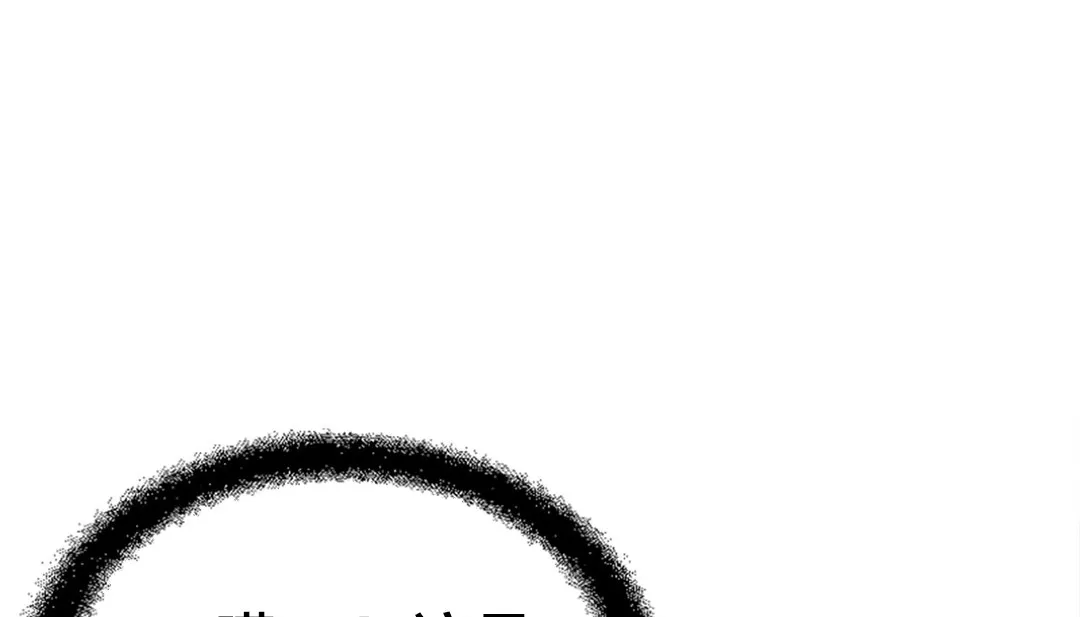 情趣绳子-第6话 - 图片 9