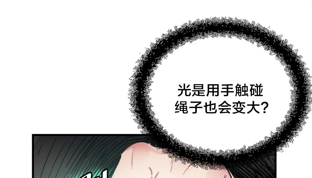 情趣繩子第6話