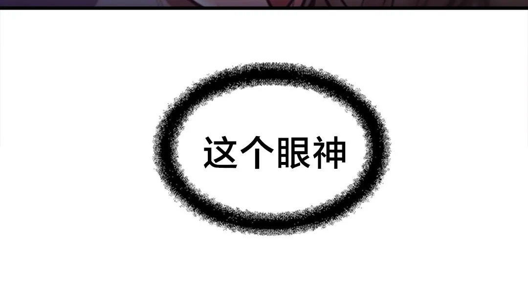 情趣绳子-第6话 - 图片 31