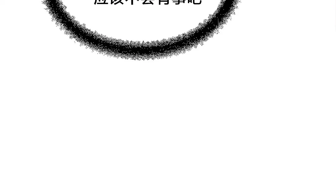 情趣绳子-第6话 - 图片 51