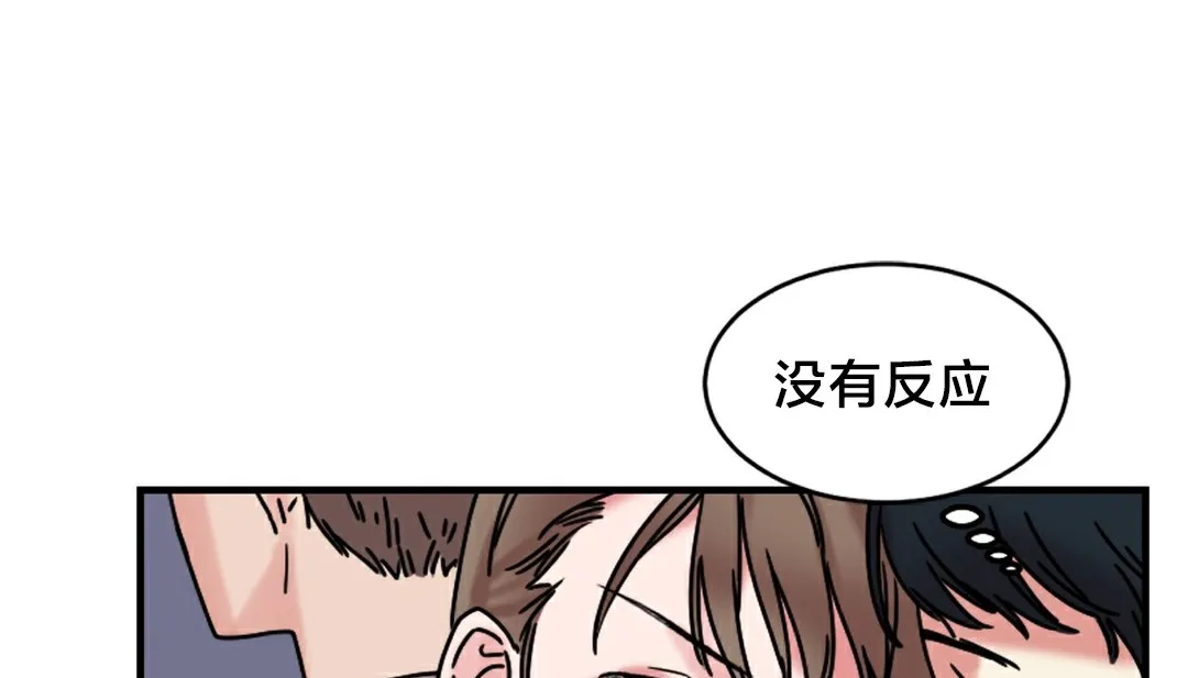 情趣繩子第6話