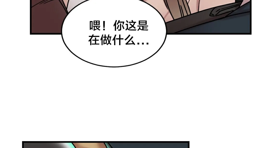 情趣繩子第6話
