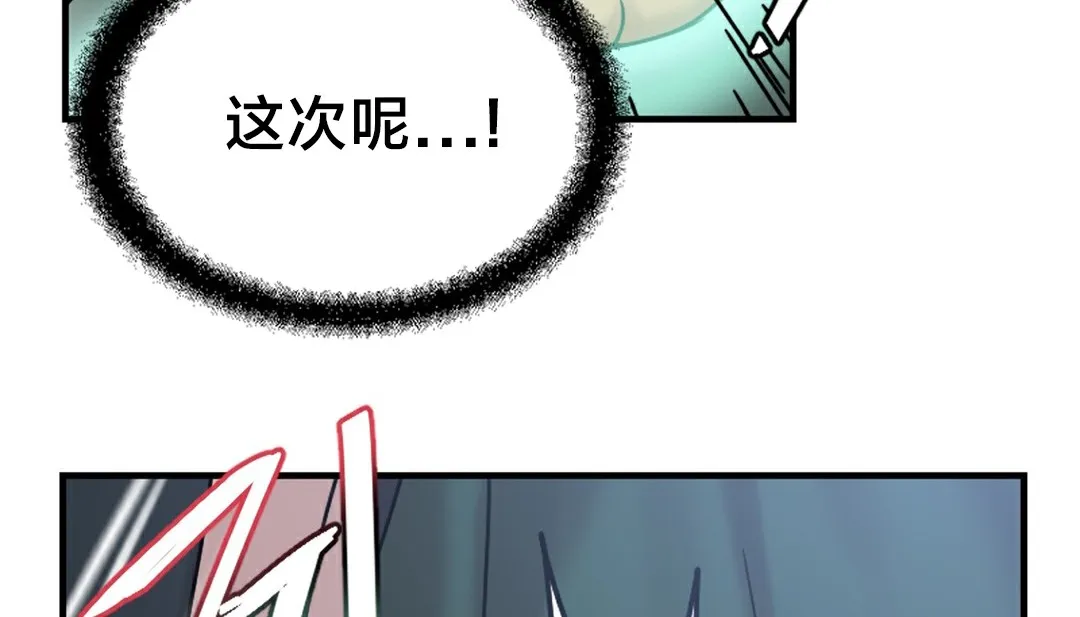 情趣繩子第6話