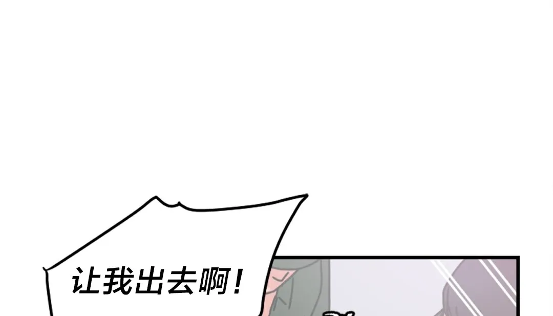 情趣绳子-第6话 - 图片 101