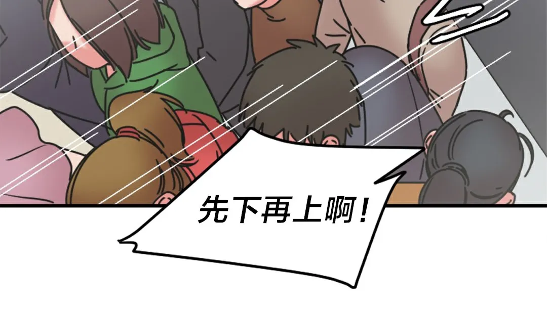 情趣绳子-第6话 - 图片 100