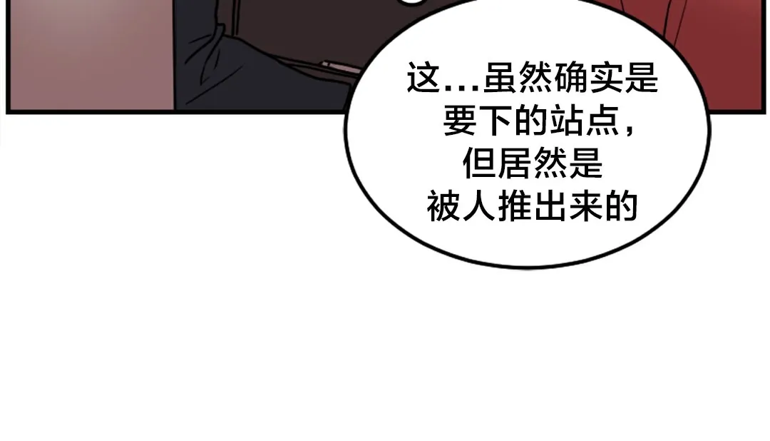 情趣绳子-第6话 - 图片 106