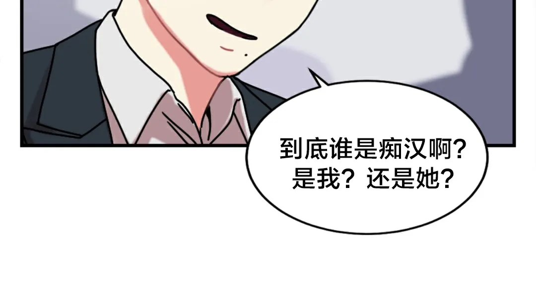 情趣繩子第6話