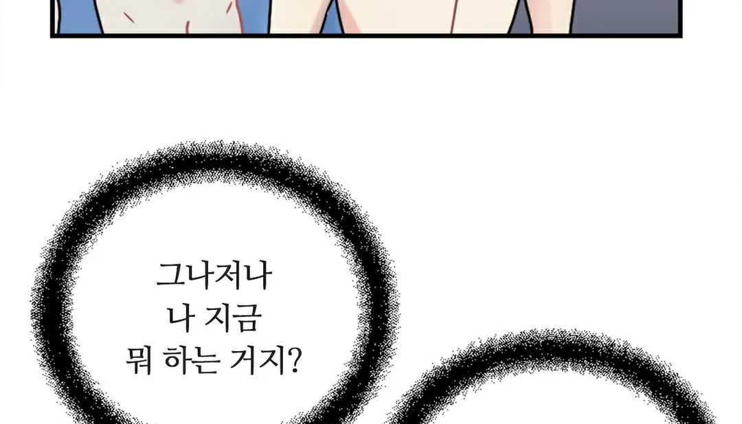 情趣绳子-第6话 - 图片 132