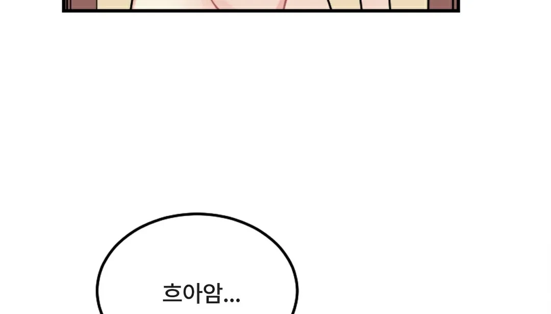 情趣繩子第6話