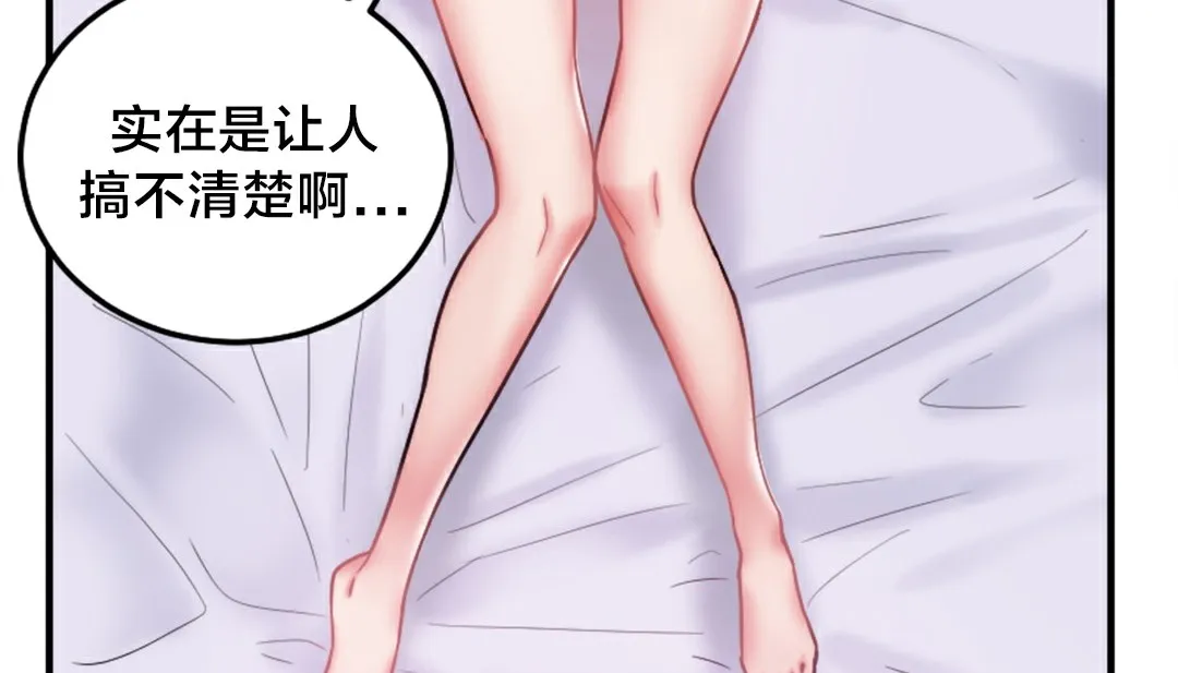 情趣繩子第6話
