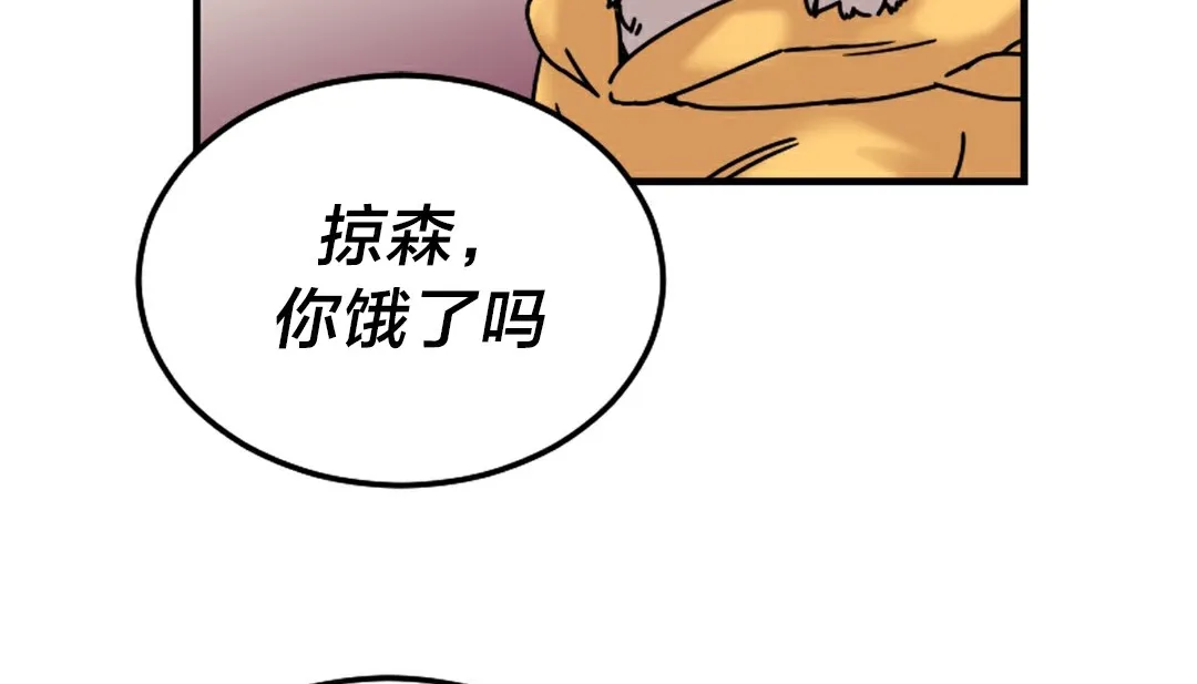 情趣绳子-第6话 - 图片 152