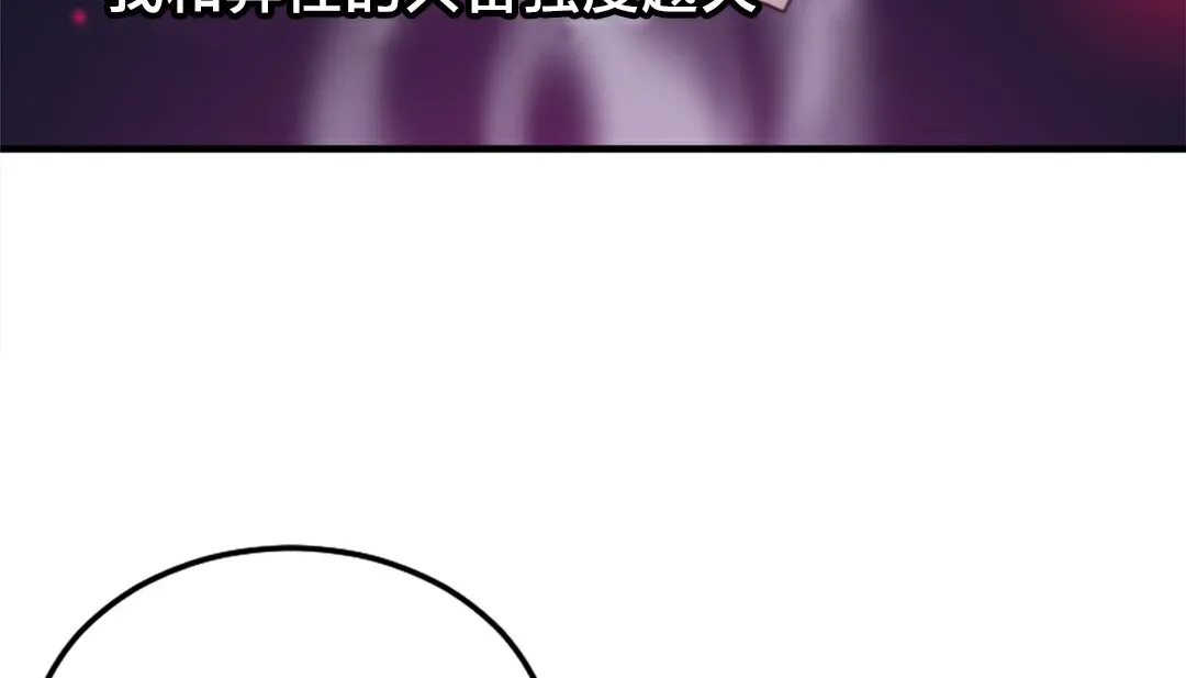 情趣繩子第6話