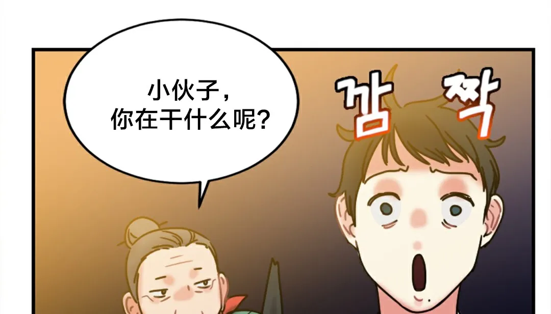 情趣绳子-第6话 - 图片 226
