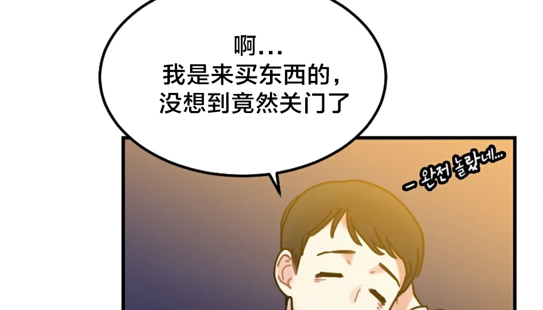情趣绳子-第6话 - 图片 228