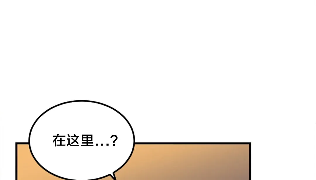 情趣绳子-第6话 - 图片 230