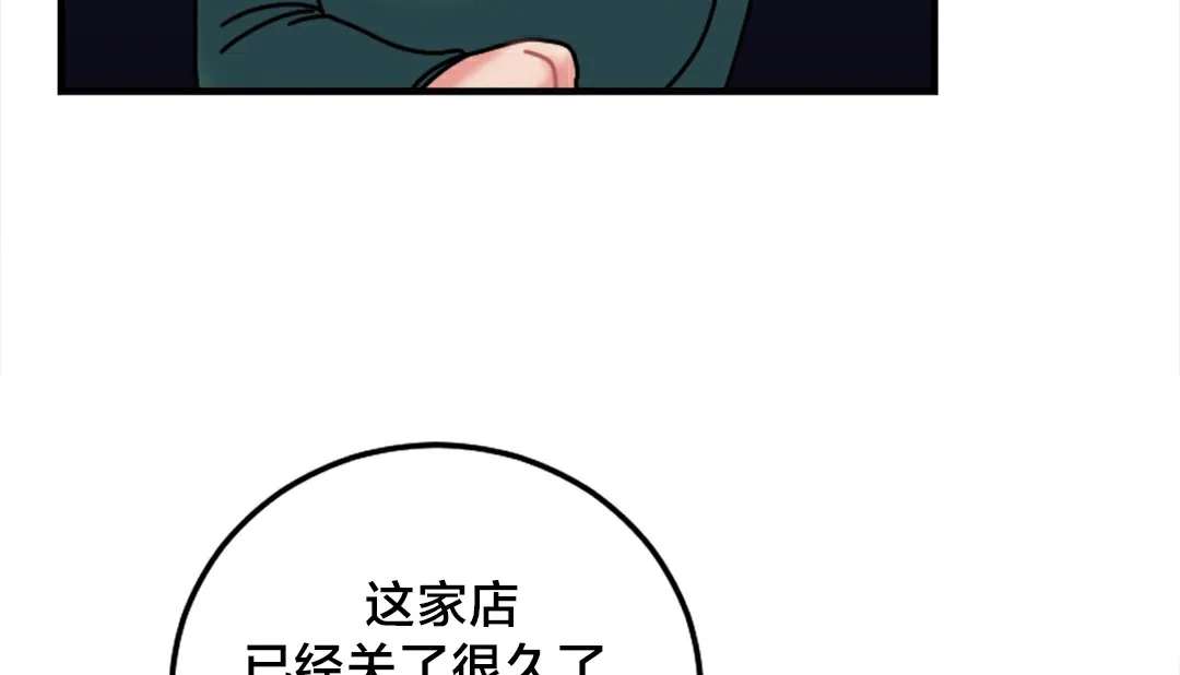 情趣绳子-第6话 - 图片 232