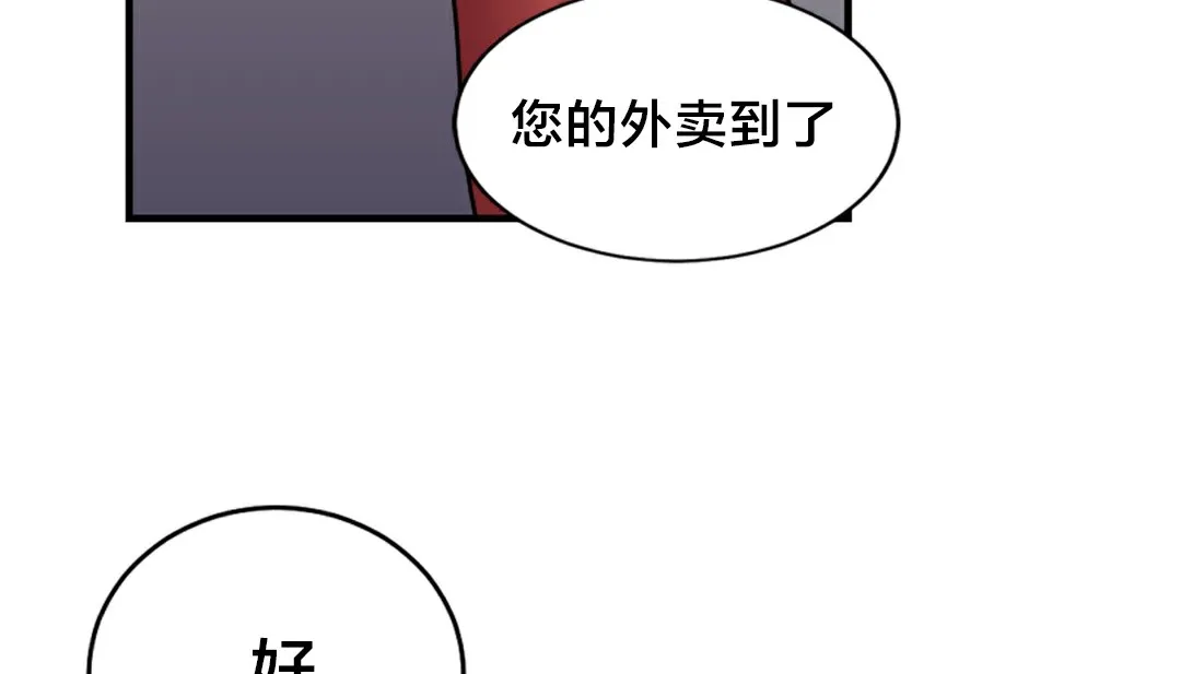 情趣绳子-第6话 - 图片 244