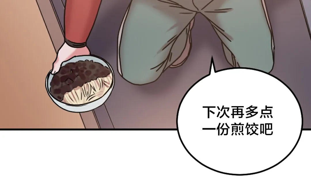 情趣繩子第6話