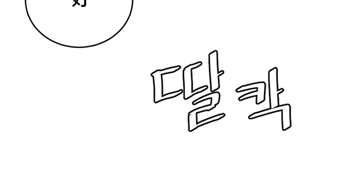 情趣绳子-第6话 - 图片 245