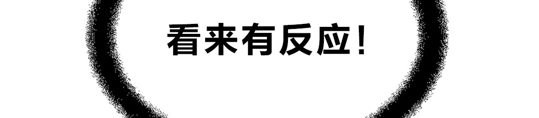 情趣绳子-第6话 - 图片 274