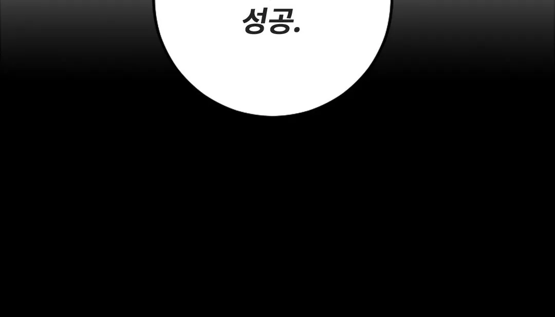 情趣绳子-第7话 - 图片 76