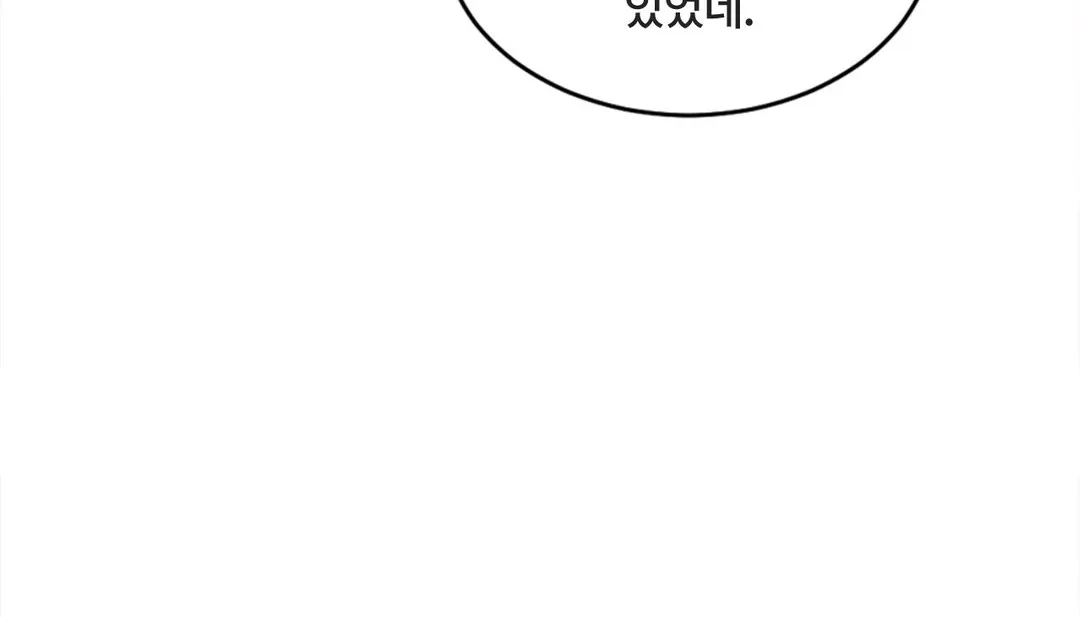 情趣绳子-第7话 - 图片 117