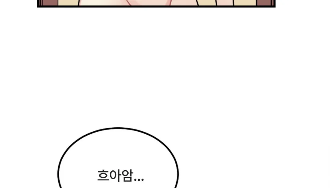 情趣绳子-第7话 - 图片 130