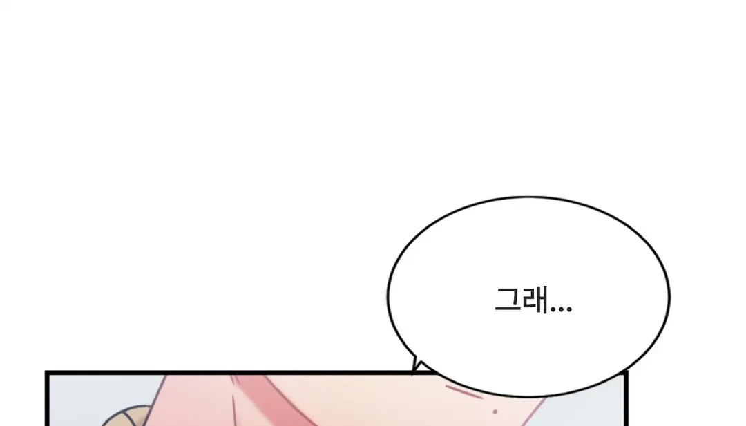 情趣繩子第7話