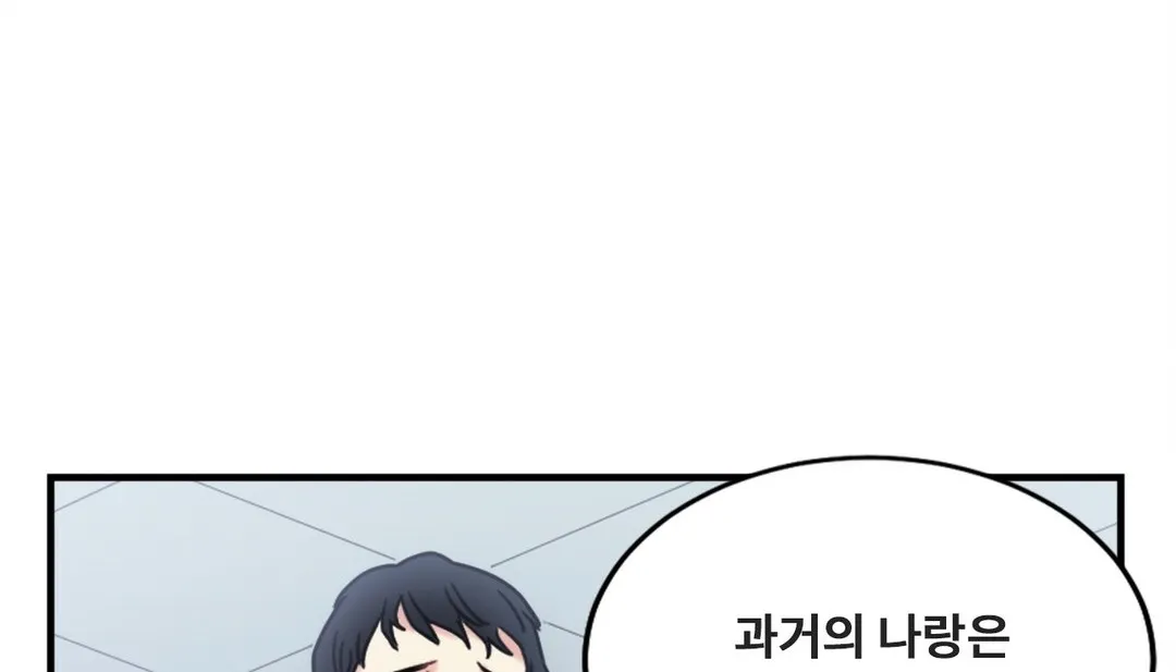 情趣绳子-第7话 - 图片 145
