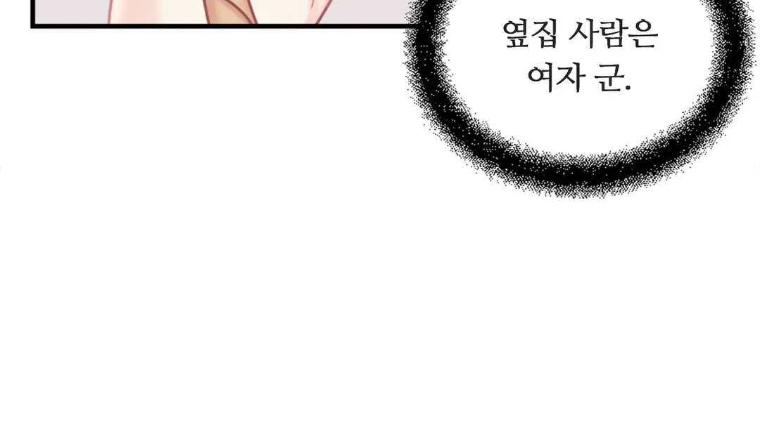情趣绳子-第7话 - 图片 148