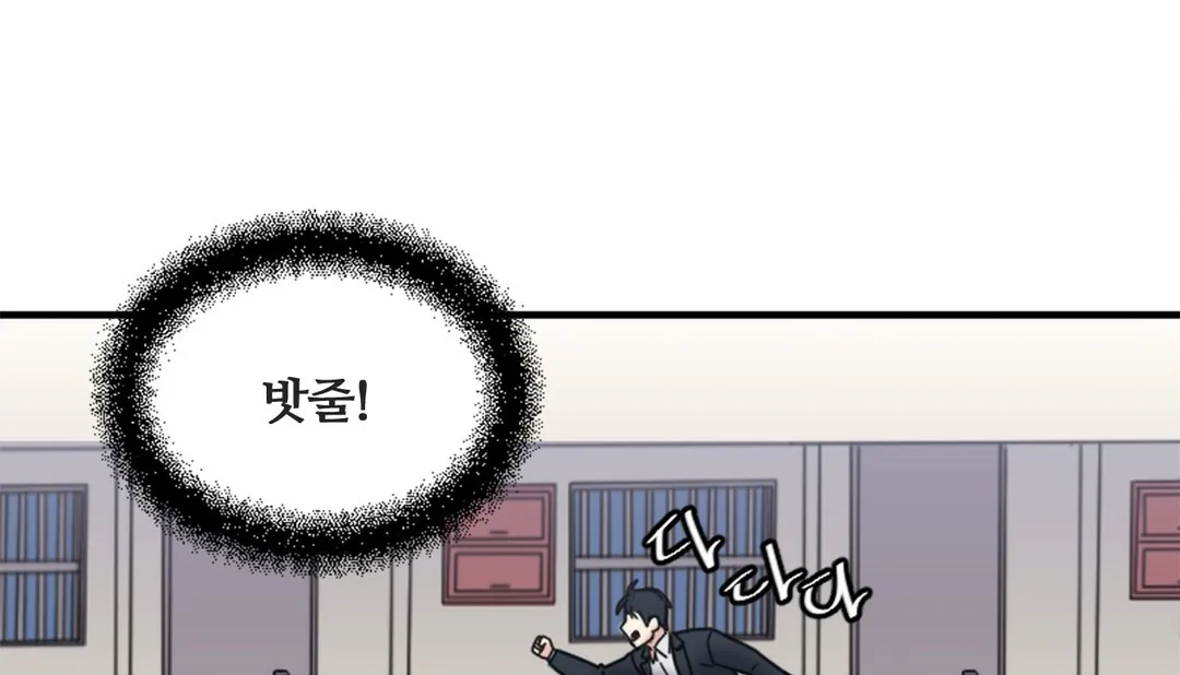 情趣繩子第7話