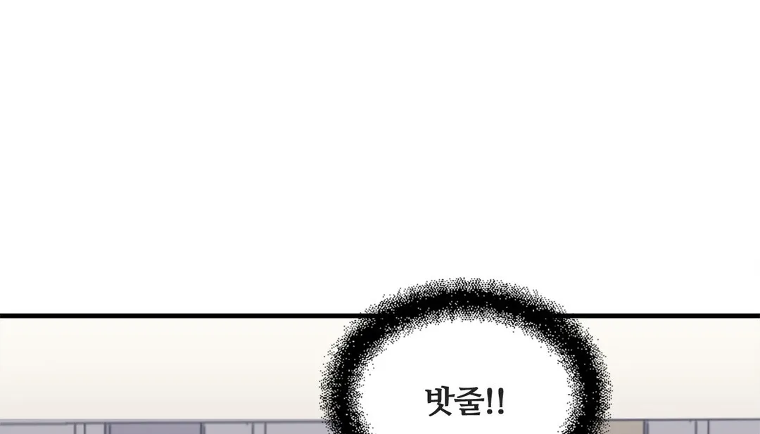 情趣绳子-第7话 - 图片 189