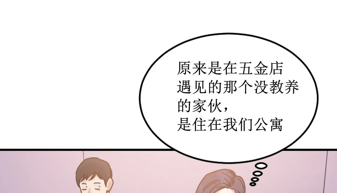 情趣绳子-第8话 - 图片 10
