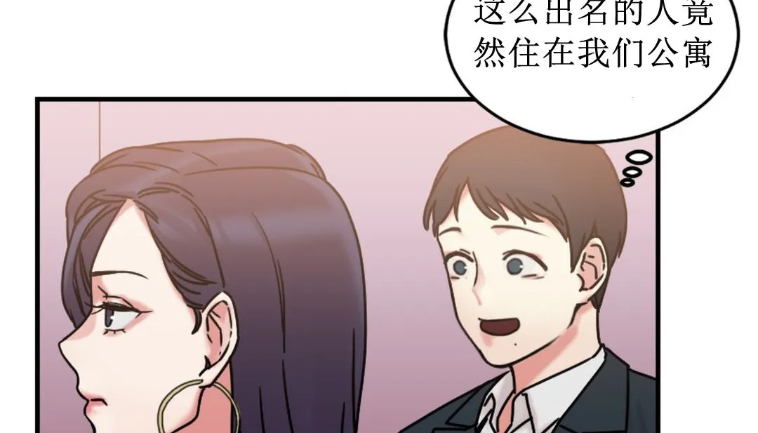 情趣绳子-第8话 - 图片 13