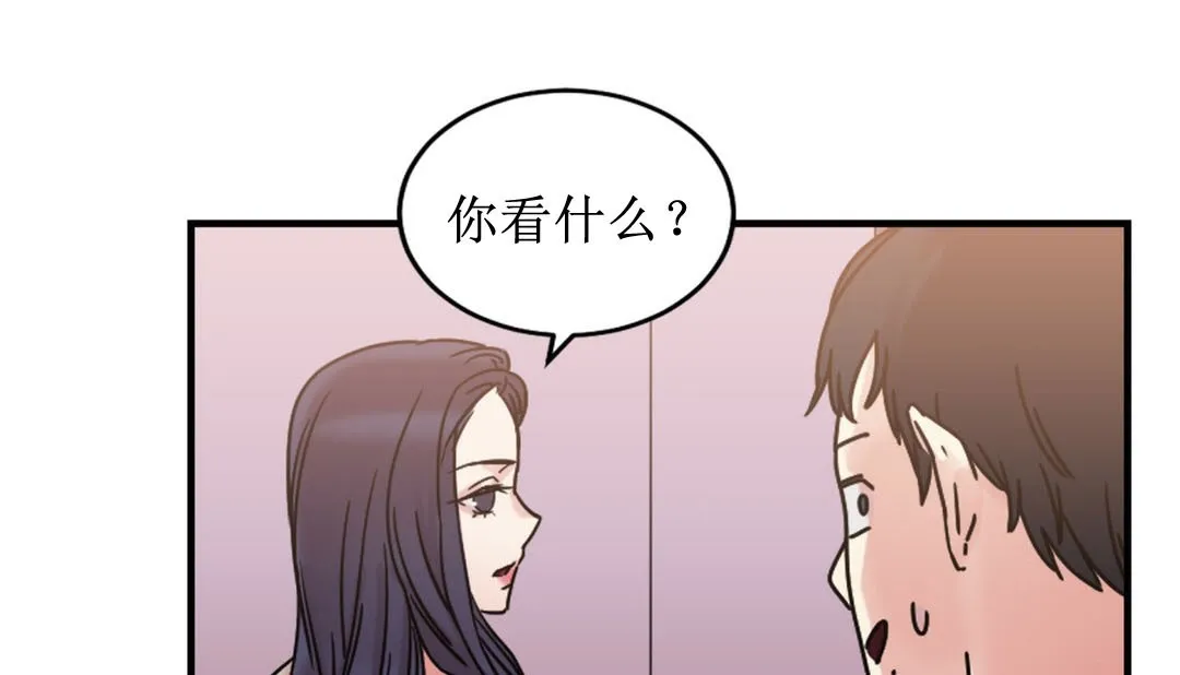情趣绳子-第8话 - 图片 15