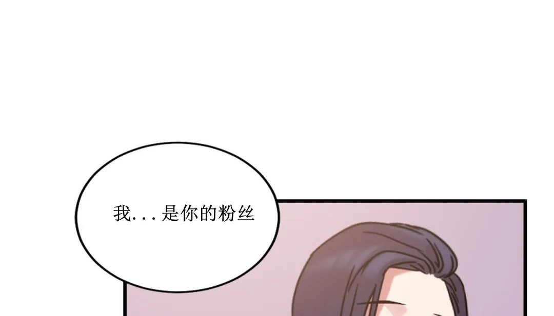 情趣繩子第8話