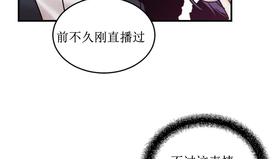 情趣绳子-第8话 - 图片 31