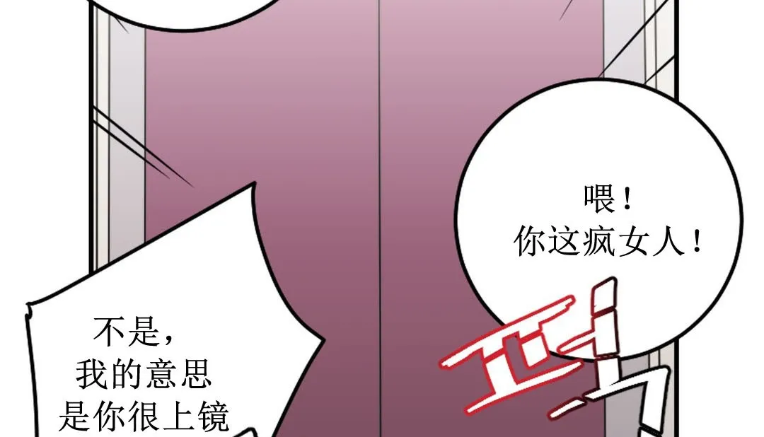 情趣绳子-第8话 - 图片 43