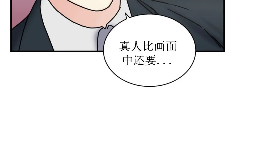 情趣绳子-第8话 - 图片 39