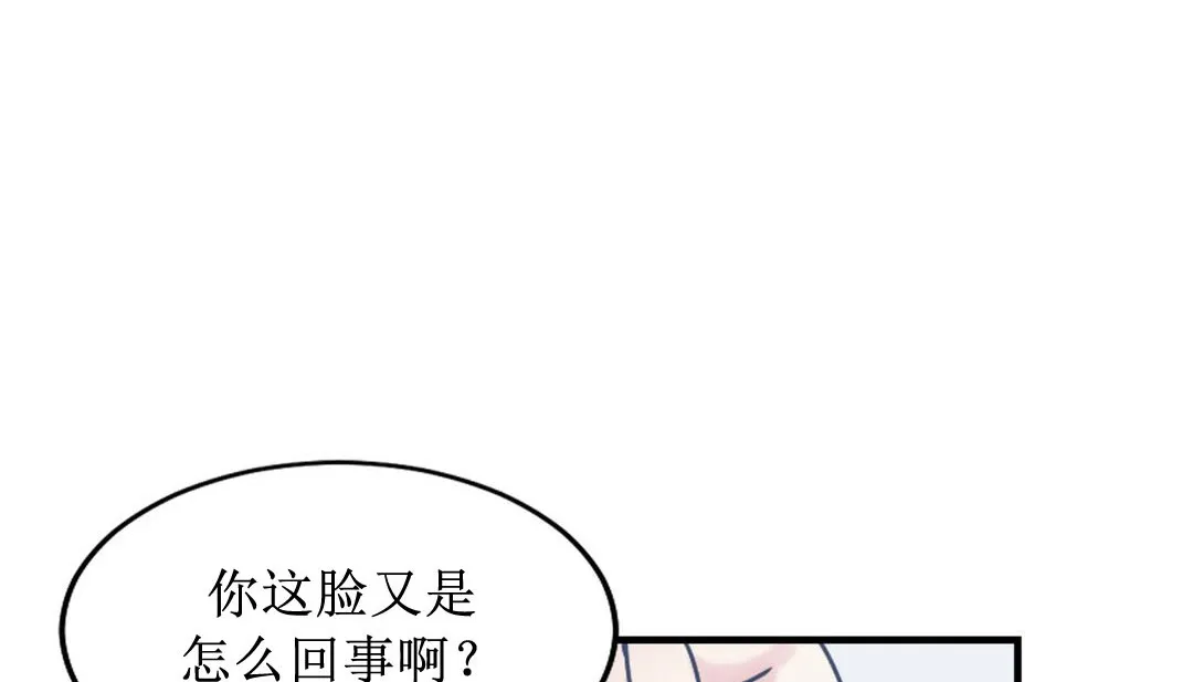 情趣绳子-第8话 - 图片 76