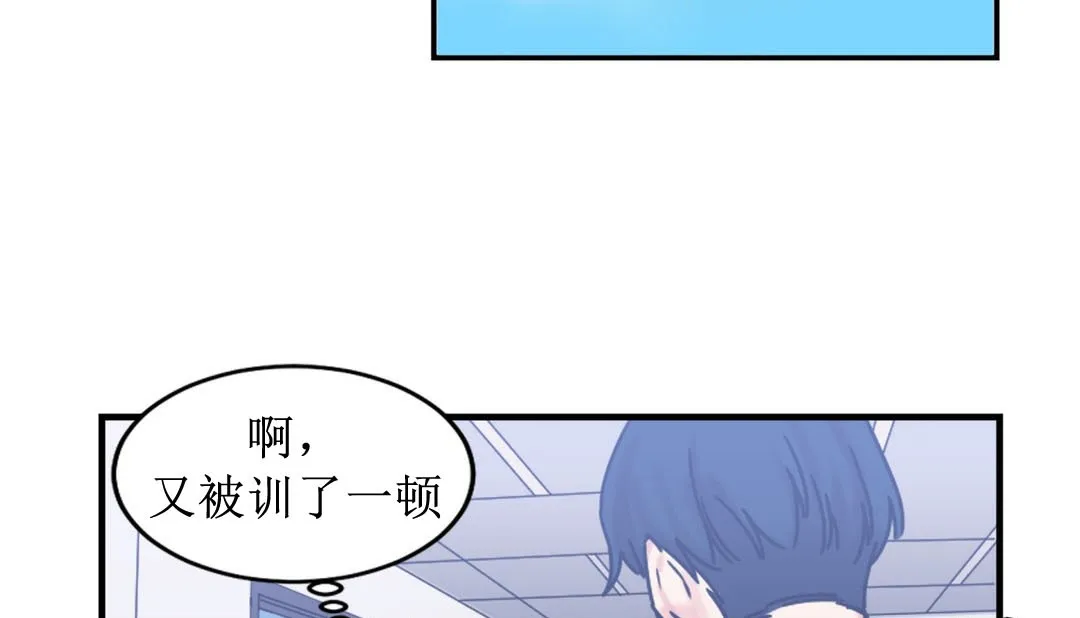 情趣繩子第8話