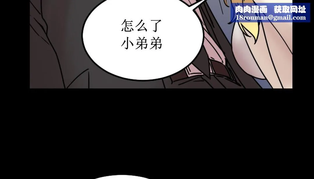 情趣绳子-第8话 - 图片 137